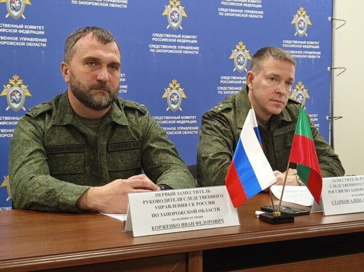 СК Запорожья подвёл итоги борьбы с коррупцией накануне Международного дня