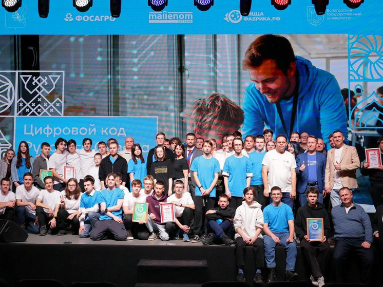 На Вологодчине подвели итоги хакатона «Цифровой код Русского Севера»