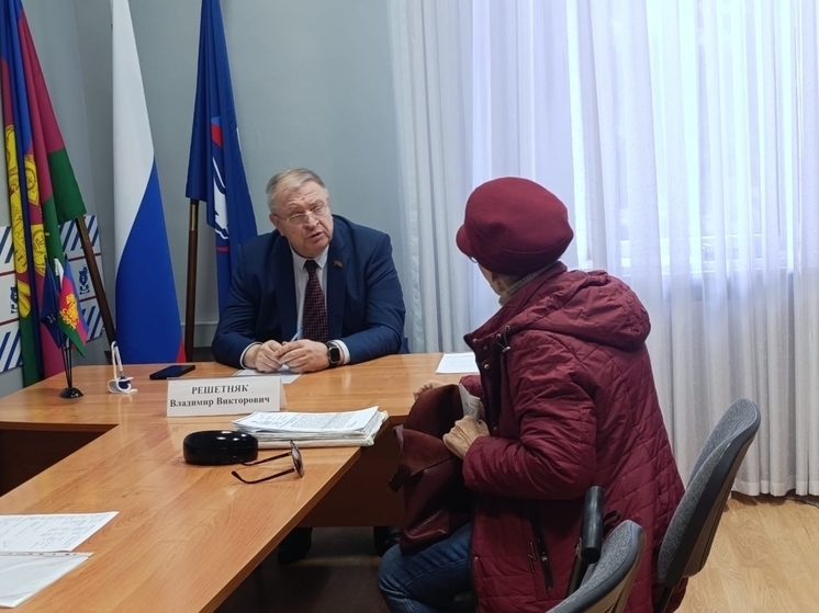 Владимир Решетняк провёл приём в региональной общественной приёмной «Единой России»