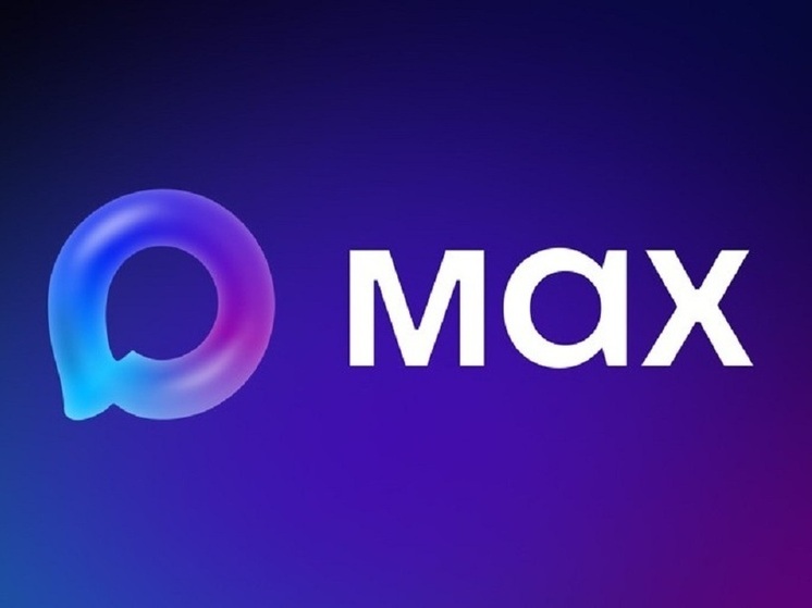 Домовые чаты Ивановской области стали «переезжать» в новый мессенджер