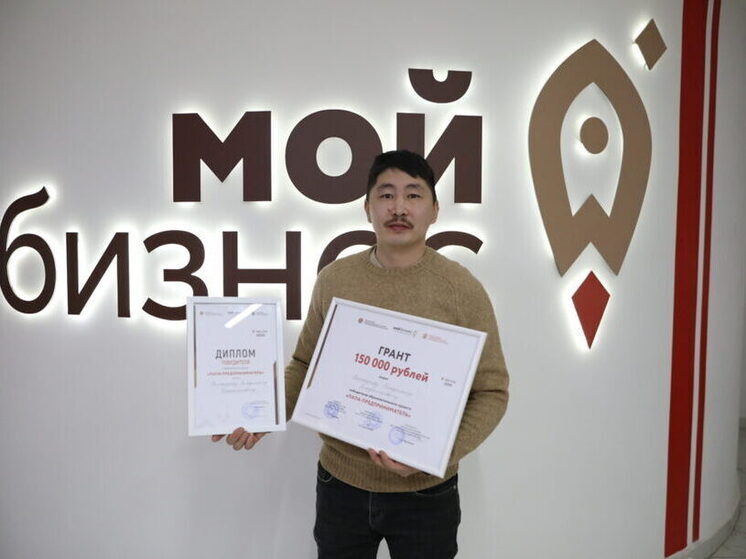 В Якутии определили победителя проекта «Папа-предприниматель»