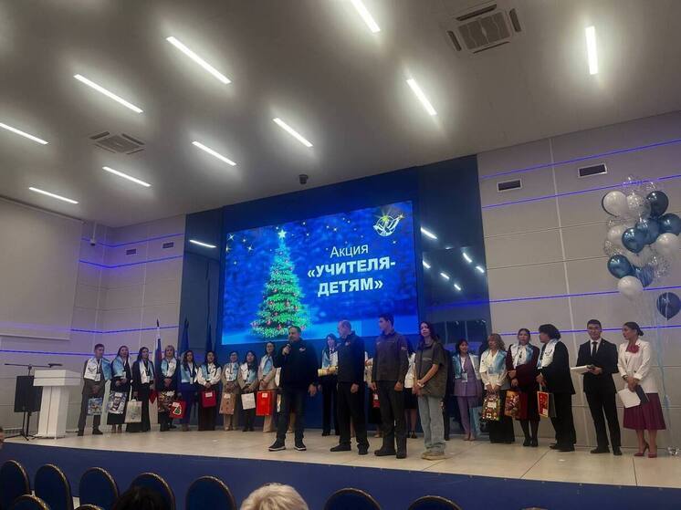 В Якутске стартовал республиканский конкурс «Учитель года Якутии – 2025»