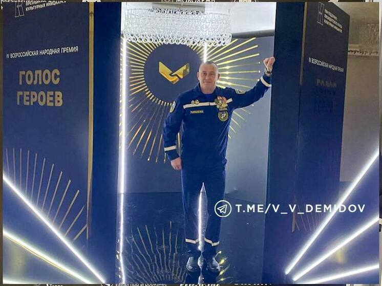 Спасатель из Белгорода получил награду на Всероссийской премии