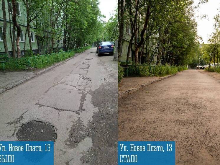 Лебедев пригласил мурманчан проголосовать за благоустройство дворов