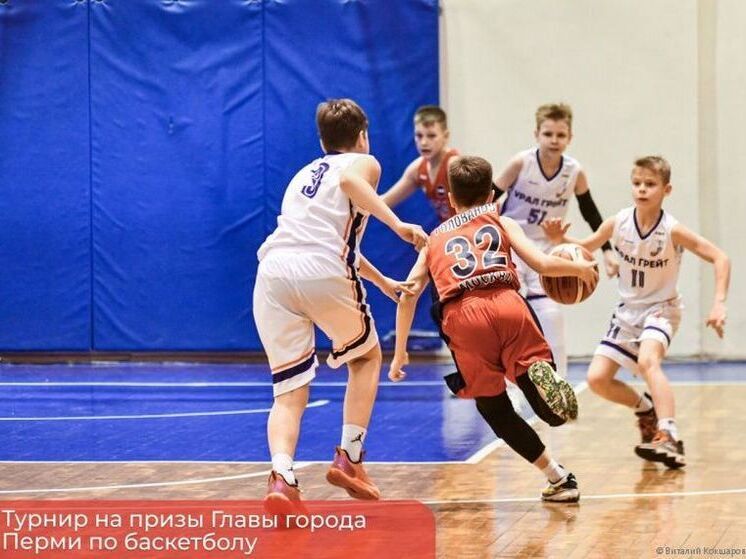 В Перми прошел турнир по баскетболу на призы главы Перми