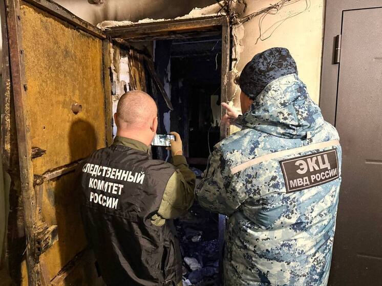 Тела мужчины и женщины обнаружены при пожаре в Кургане