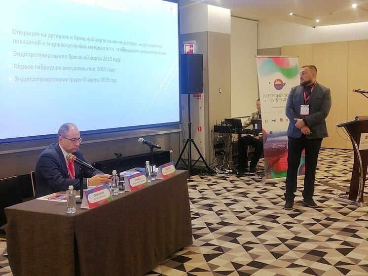 Врачи обсудили новые методы лечения венозных болезней на конференции в Мурманске