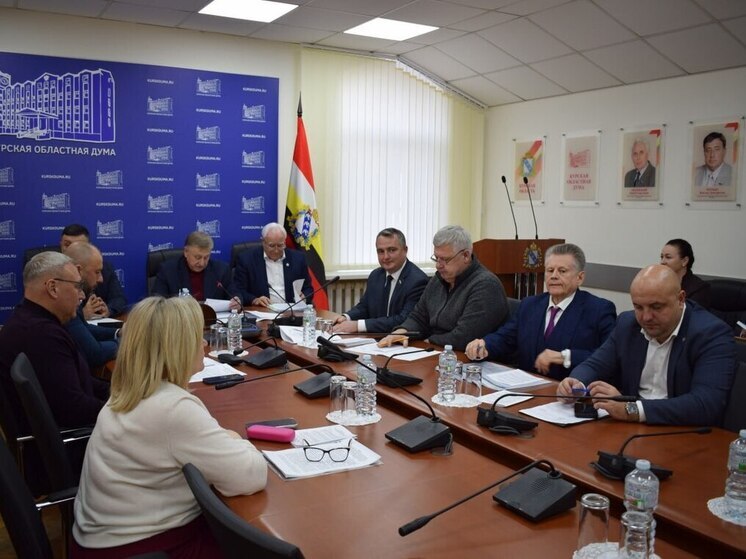 Доходы областного бюджета Курской области на 2026 год вырастут на 4,3 млрд рублей