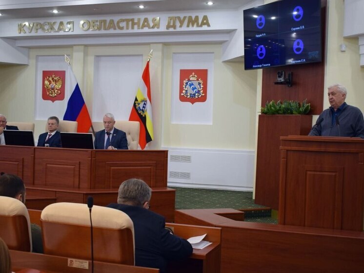 Депутаты Курской области утвердили увеличение зарплат медикам и соцработникам в 2026 году