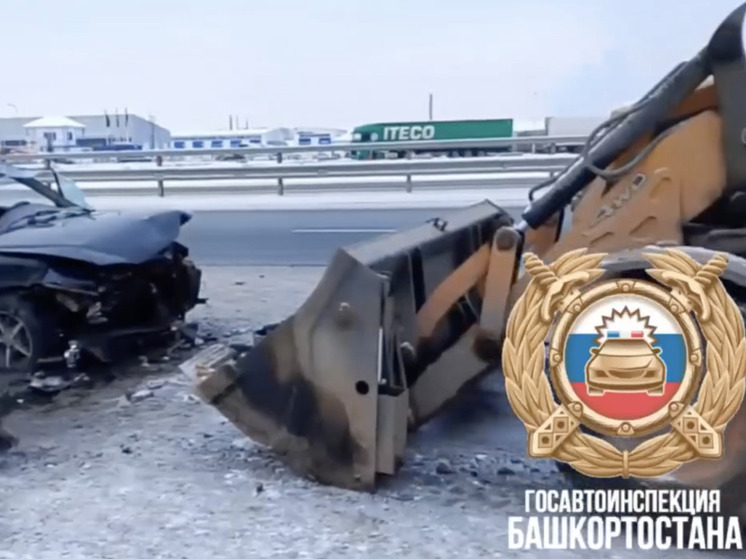 В Башкортостане произошло смертельное ДТП с экскаватором-погрузчиком