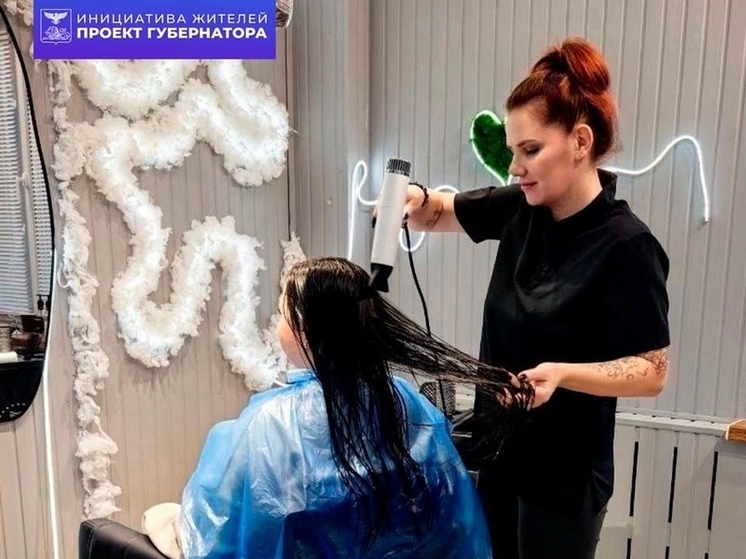 Соцконтракт помог белгородке создать студию парикмахерских услуг