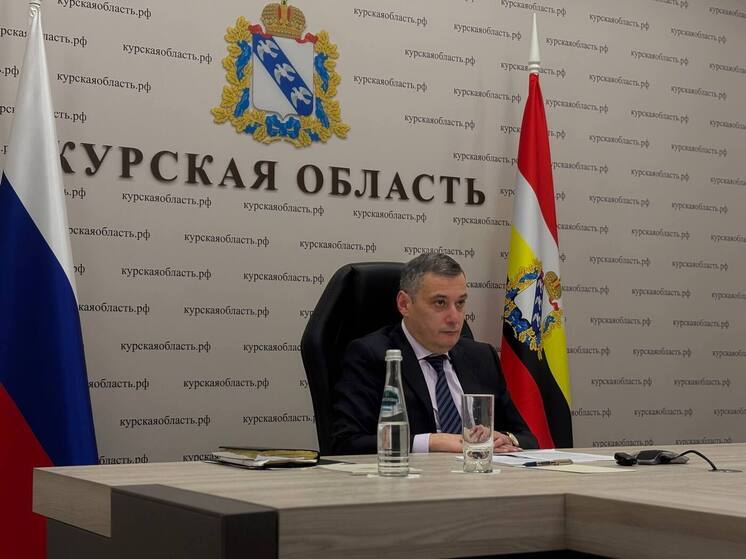 Трое врио регионального правительства Курской области утверждены в должностях