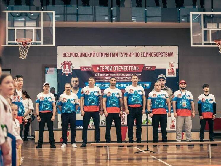 Юные спортсмены Запорожской области завоевали награды на межрегиональном турнире «Герои Отечества»