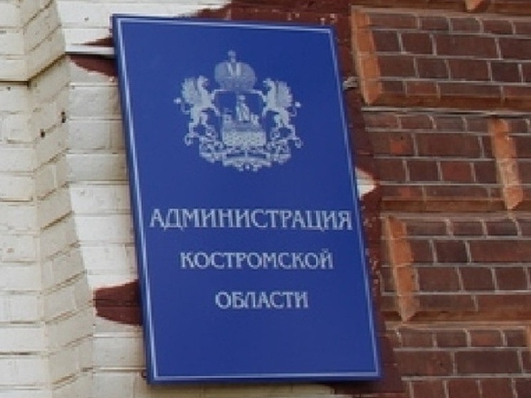 Костромские отставки: покинула свой пост заместитель губернатора Елена Журина