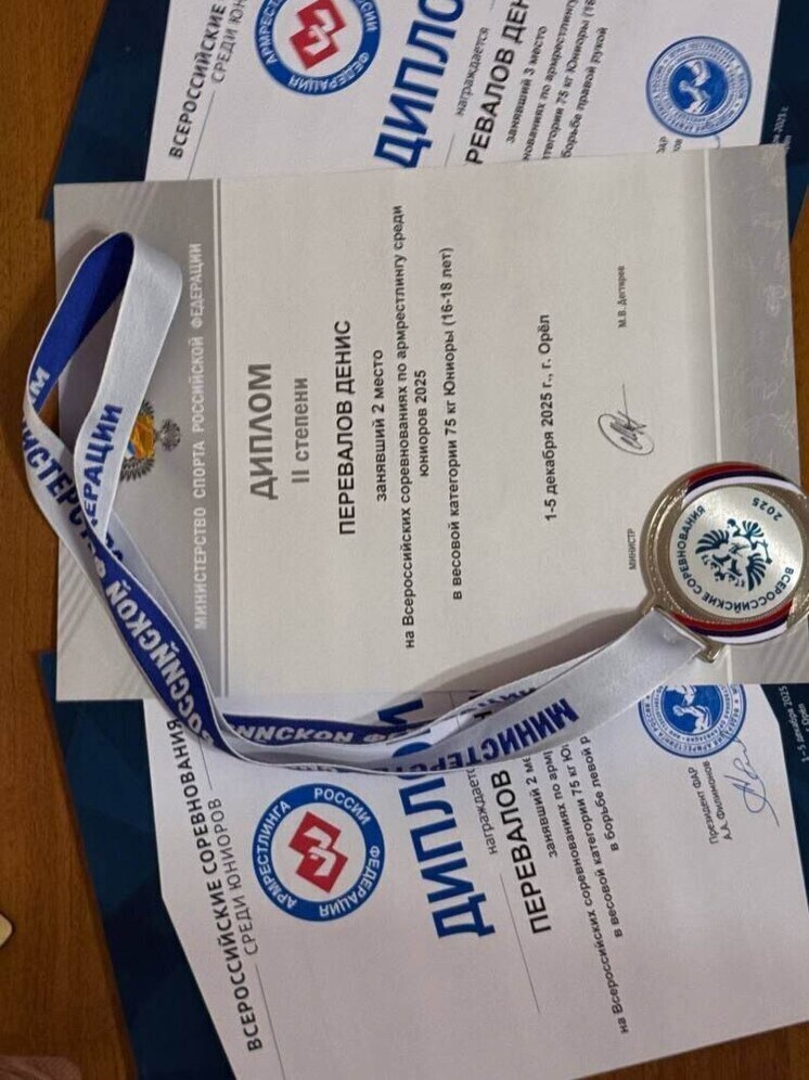 Юные армрестлеры Запорожья завоевали медали на Всероссийском первенстве в Орле