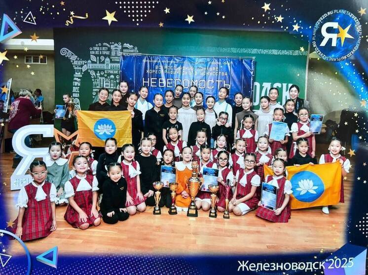 Детский ансамбль «Алтн» из Калмыкии стал победителем международного конкурса