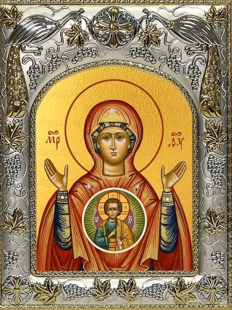 Завтра в Калмыкии отметят праздник Знамения Пресвятой Богородицы