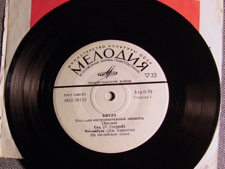 «Мелодия» запустила производства виниловых пластинок в Новосибирске в связи с большим спросом меломанов