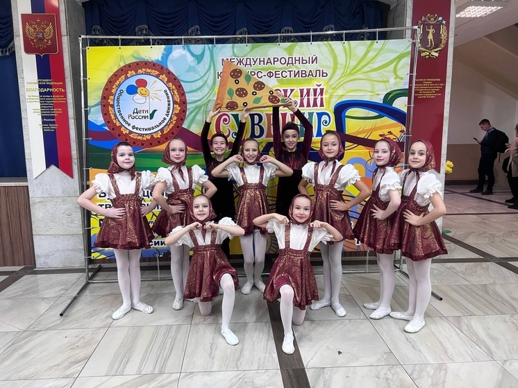 Юные танцоры из Пущино стали лауреатами международного конкурса