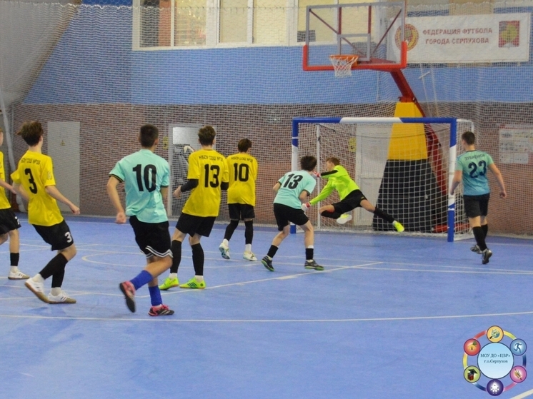 Соревнования по футзалу завершились в Серпухове