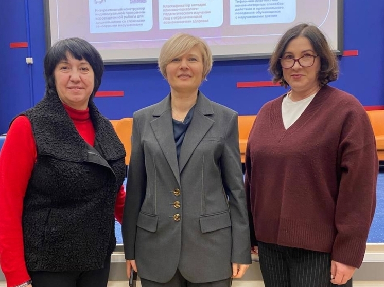 Серпуховские педагоги приняли участие в экспертной сессии