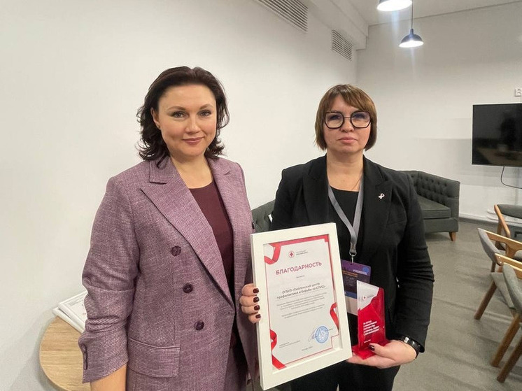 Смоленский центр профилактики и борьбы со СПИД: признание за вклад в борьбу с ВИЧ/СПИД