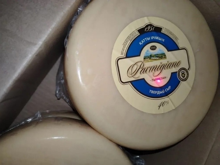 Двадцать тонн казахстанского сыра задержаны на границе в Оренбуржье