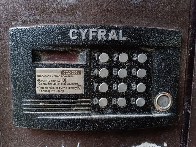 Миллион за домофон: житель Барнаула перевел аферистам все свои сбережения