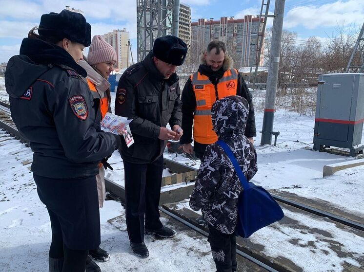 Более тысячи томичей приняли участие в акциях по безопасности на ЖД