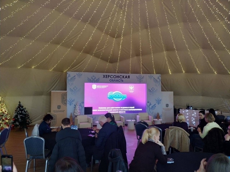 Томская область развивает кадровое сотрудничество с регионами Новороссии