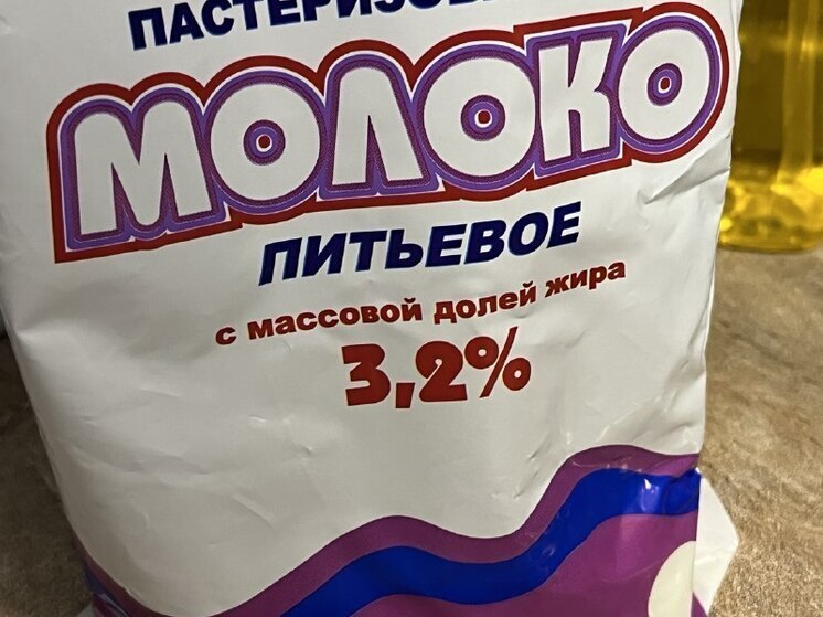 Молоко в Москве на 30 % дешевле, чем в Оренбурге