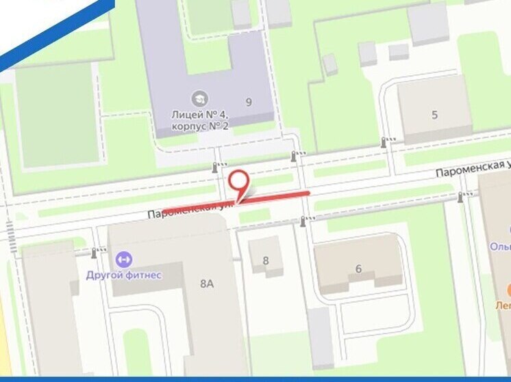 Участок улицы Пароменской будет временно закрыт для движения