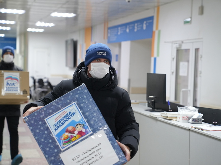 Маленькие пациенты Хабаровской детской краевой клинической больницы получили партию игрушек