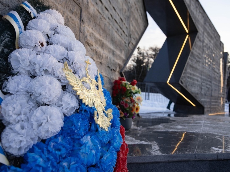 В Сахалинской области отметили День Героев Отечества