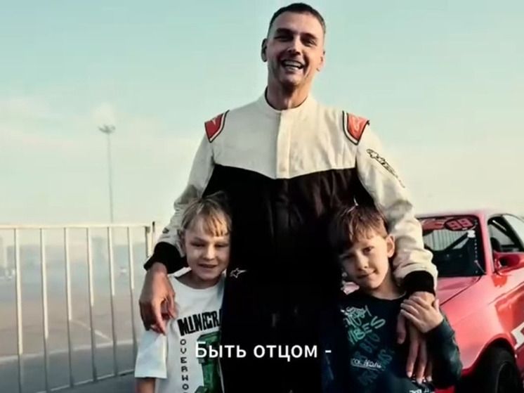 В Хабаровске стартует Всероссийский форум «Настоящие отцы»