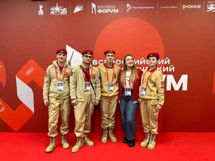 Юнармейцы Вологодчины участвуют в форуме «Скажи Героям спасибо!»