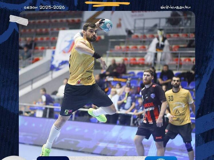 ГК СКИФ разгромил астраханское «Динамо» в Краснодаре