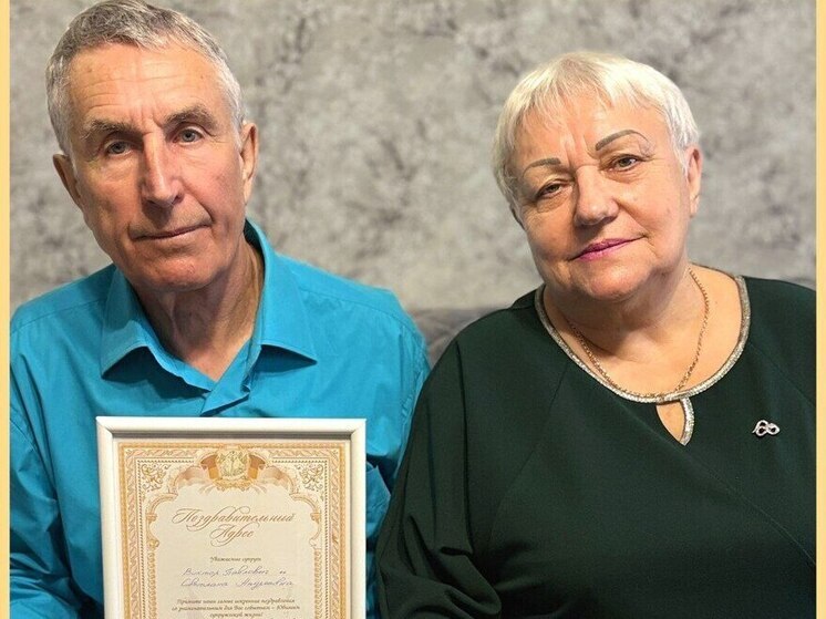 Семья Медведевых из Поронайска отметила золотую свадьбу