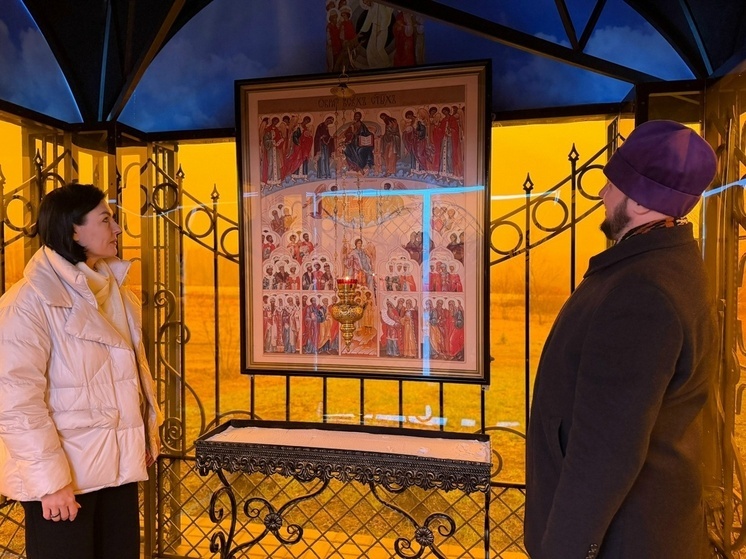 Новый духовный центр появился на Аллее Славы Ефремова