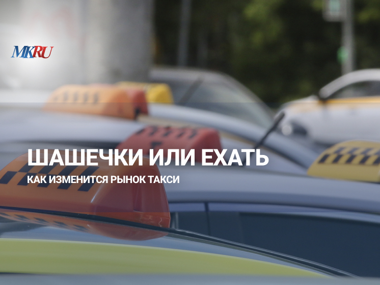 Самые острые вопросы обсудили в прямом эфире «Московского комсомольца» с депутатом Госдумы Сергеем Лисовским