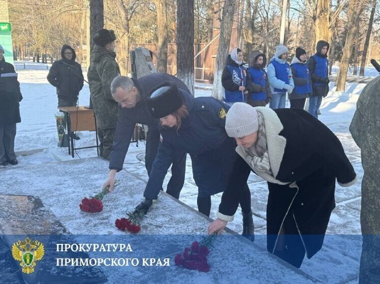 Прокуроры Приморья возложили цветы в День Героев Отечества