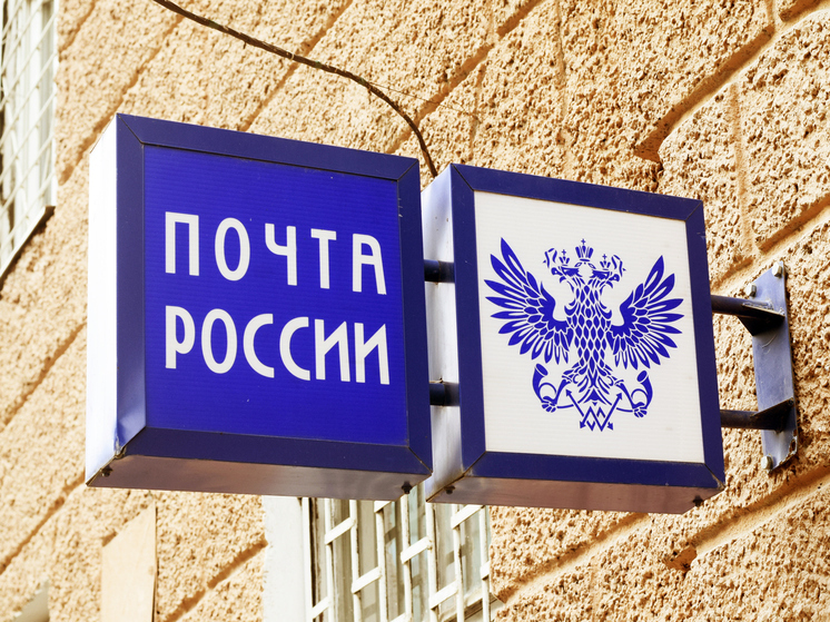 Жители Архангельской области могут управлять доставкой пенсий онлайн