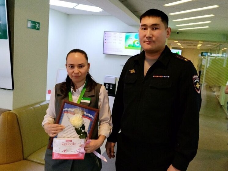 В Бурятии мужчину спасли от перевода 660 тысяч рублей мошенникам