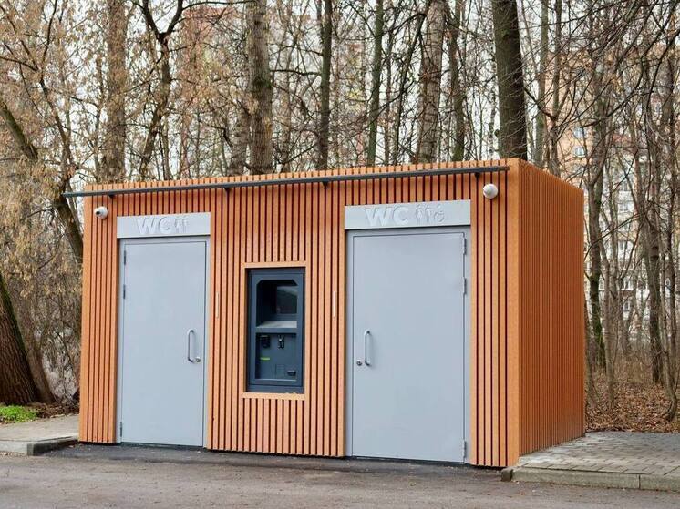 В Нижнем Новгороде установили два новых уличных туалета