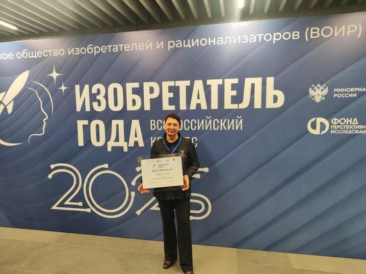 Томичка победила во всероссийском конкурсе «Изобретатель года»