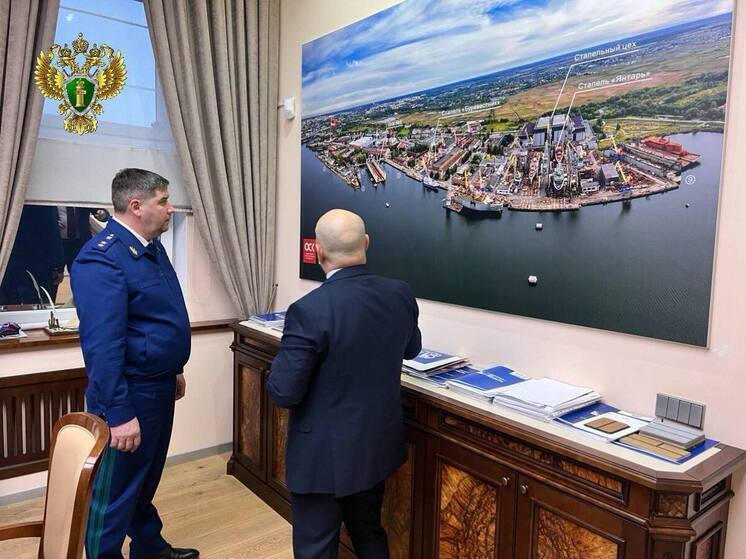 На заводе «Янтарь» жалобы рабочих выслушал прокурор Калининградской области