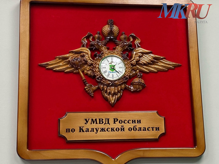 В Козельске выявлено мошенничество при исполнении госконтракта