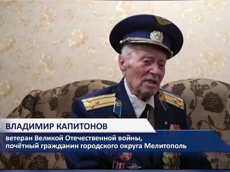 В Мелитополе чествуют героя Отечества Владимира Капитонова