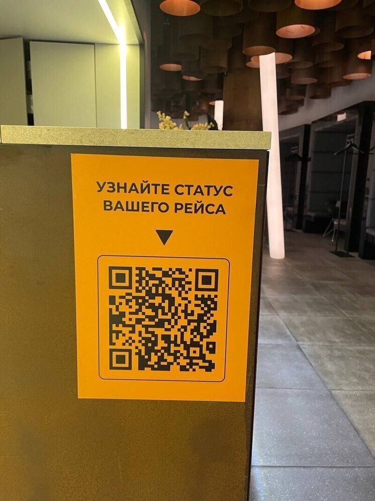 Аэропорт Нижнего Новгорода возобновил свою работу