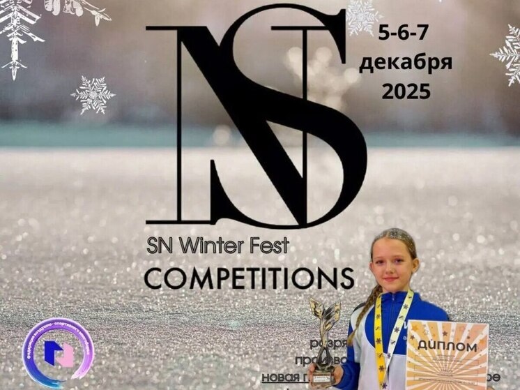 Юная спортсменка из Гуманитарного лицея покорила столицу в воздушно-спортивном многоборье